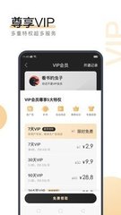 二分飞艇app